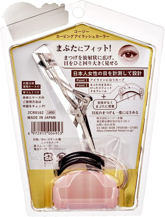 Curving Eyelash Curler with Case
